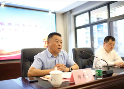 認真履行安全工作“一崗雙責” 切實推動集團全面高質(zhì)量發(fā)展